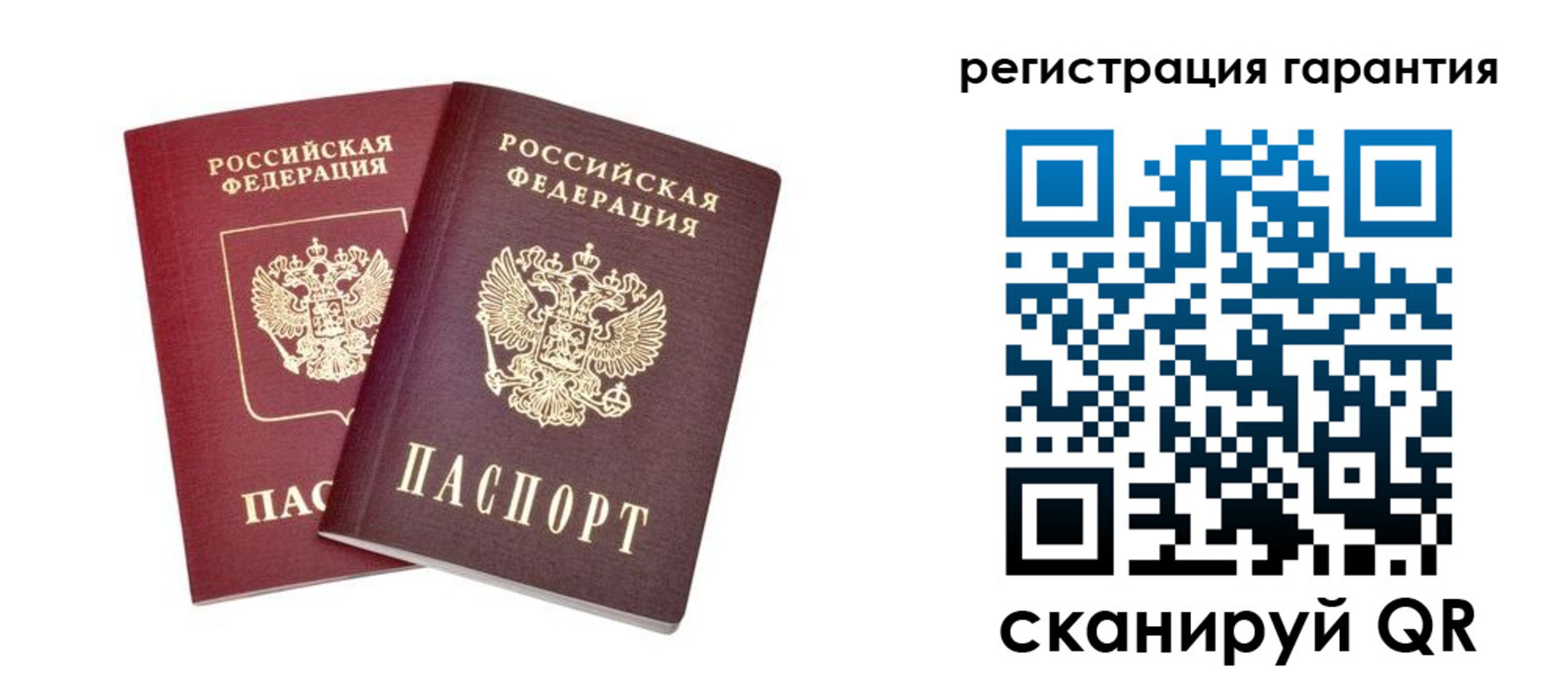 прописка регистрация в Свирске